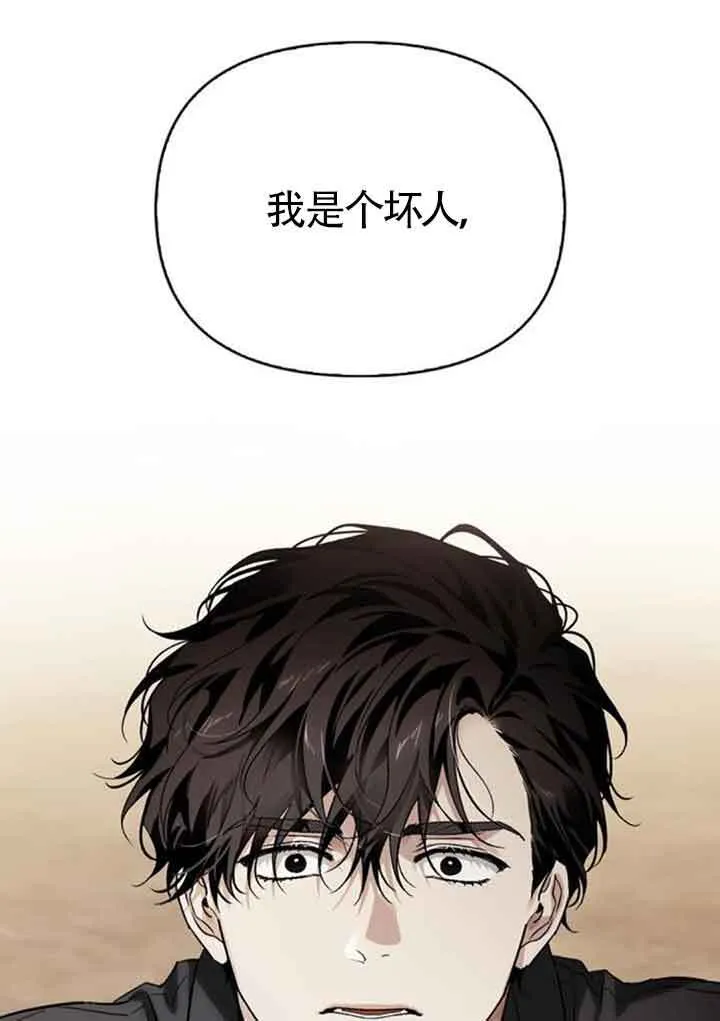 第91话 第81页
