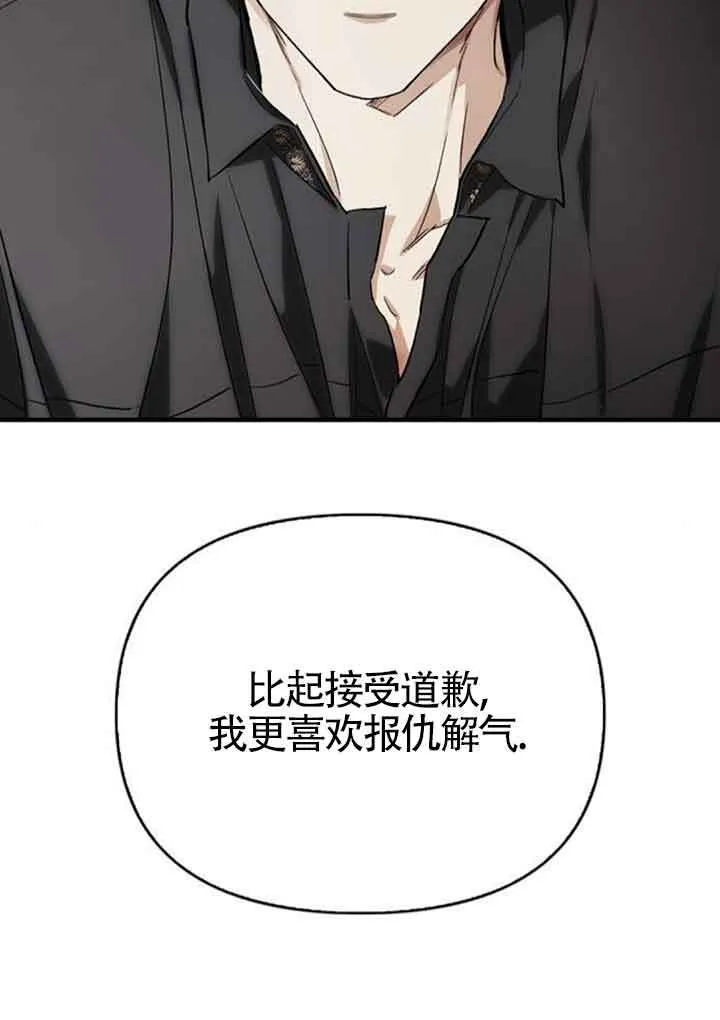 第91话 第82页
