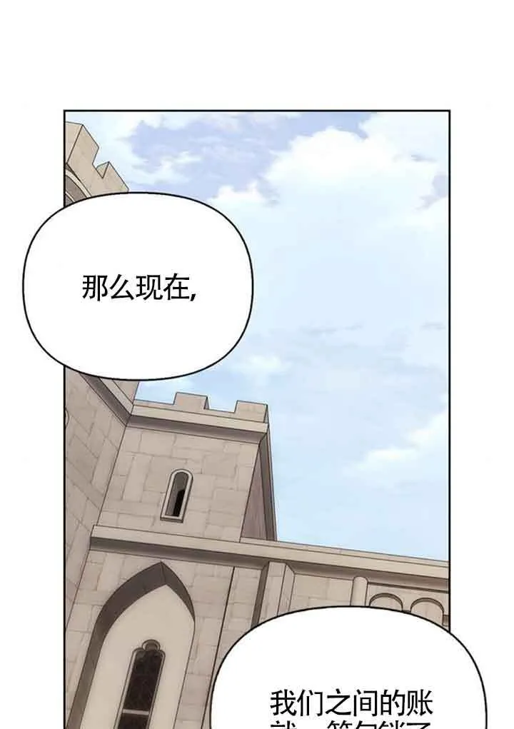 第91话 第83页