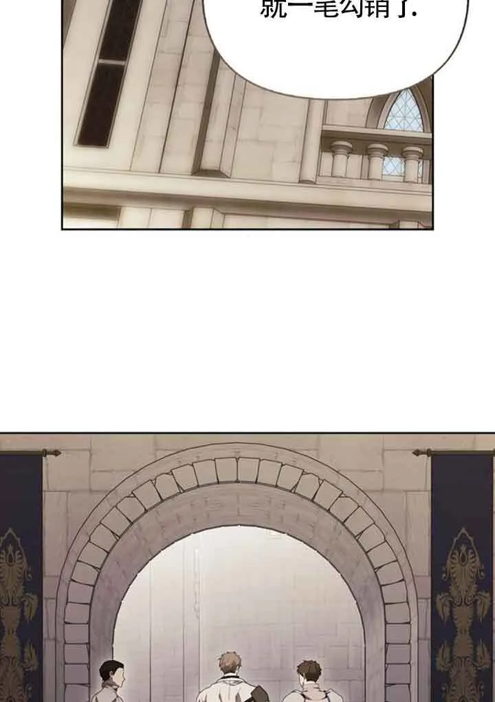 第91话 第84页