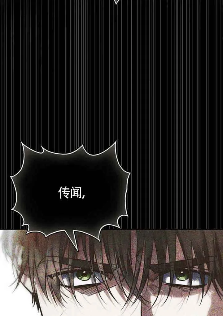 第91话 第90页