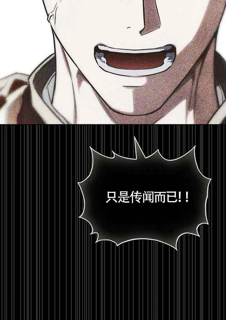 第91话 第91页