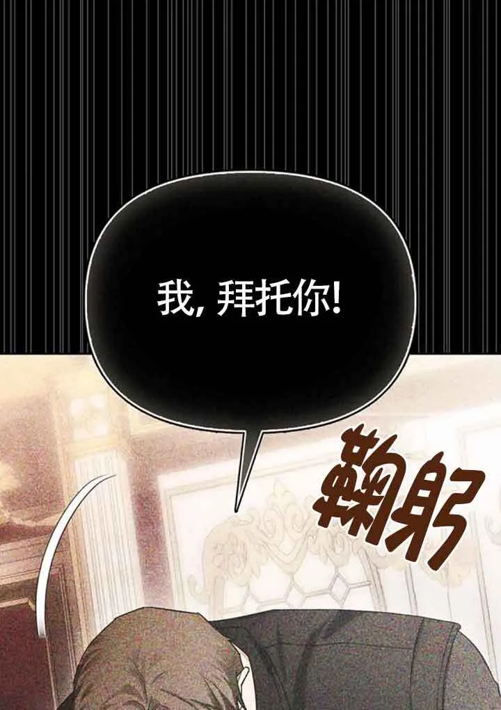 第91话 第92页