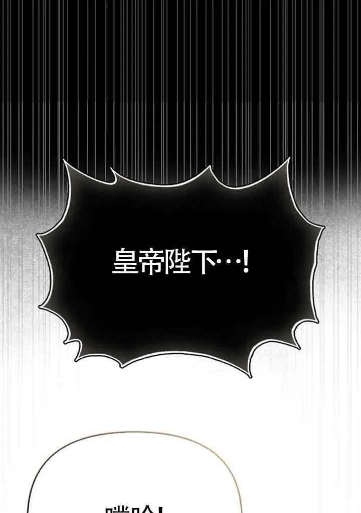 第91话 第94页