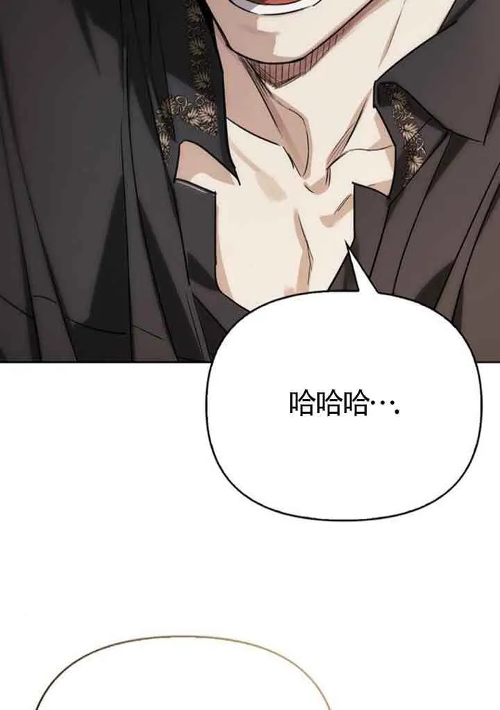 第91话 第96页