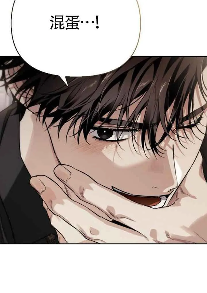 第91话 第97页