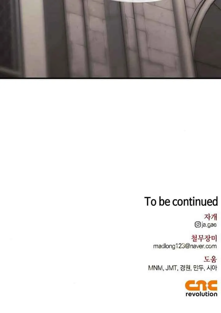 第91话 第100页