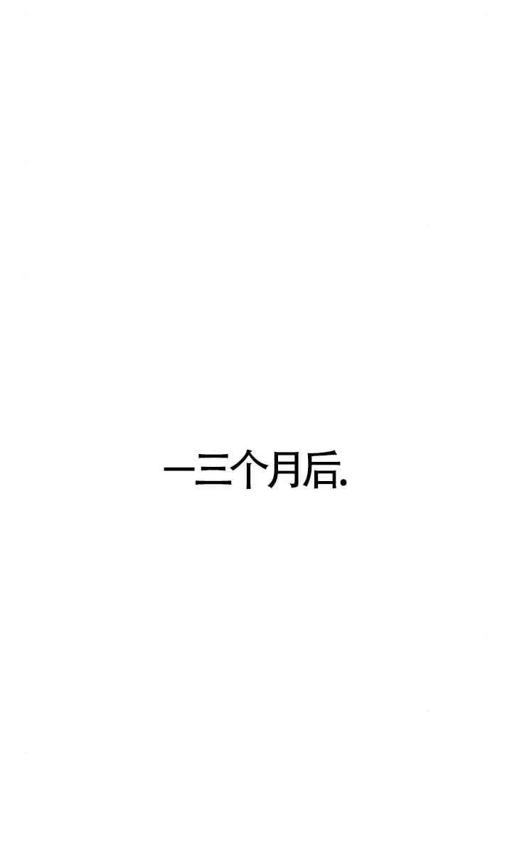 第92话 第2页
