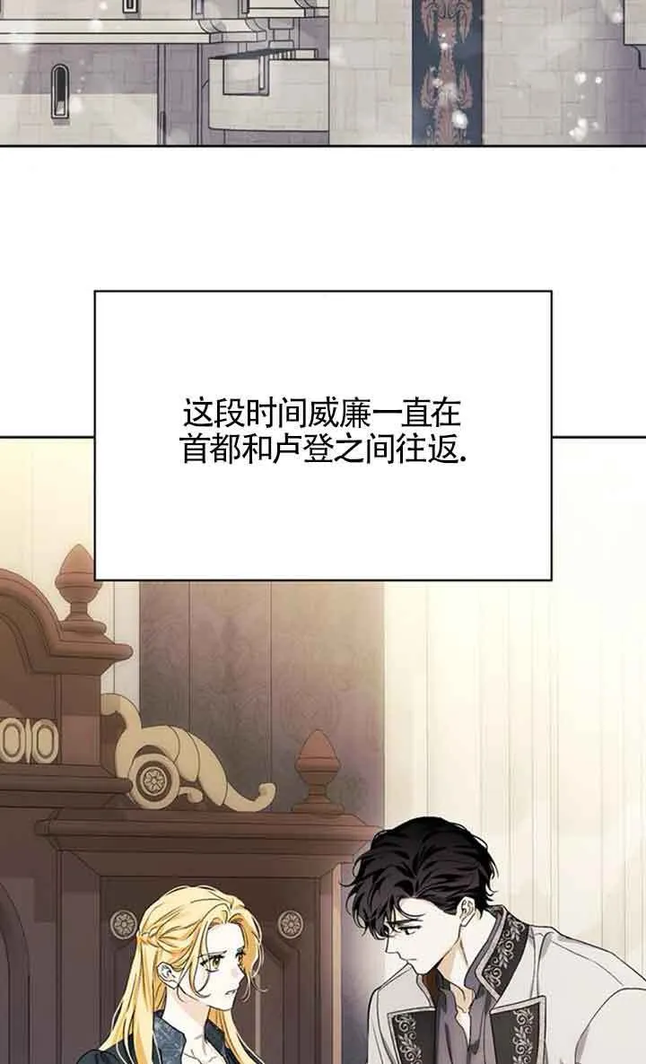 第92话 第4页