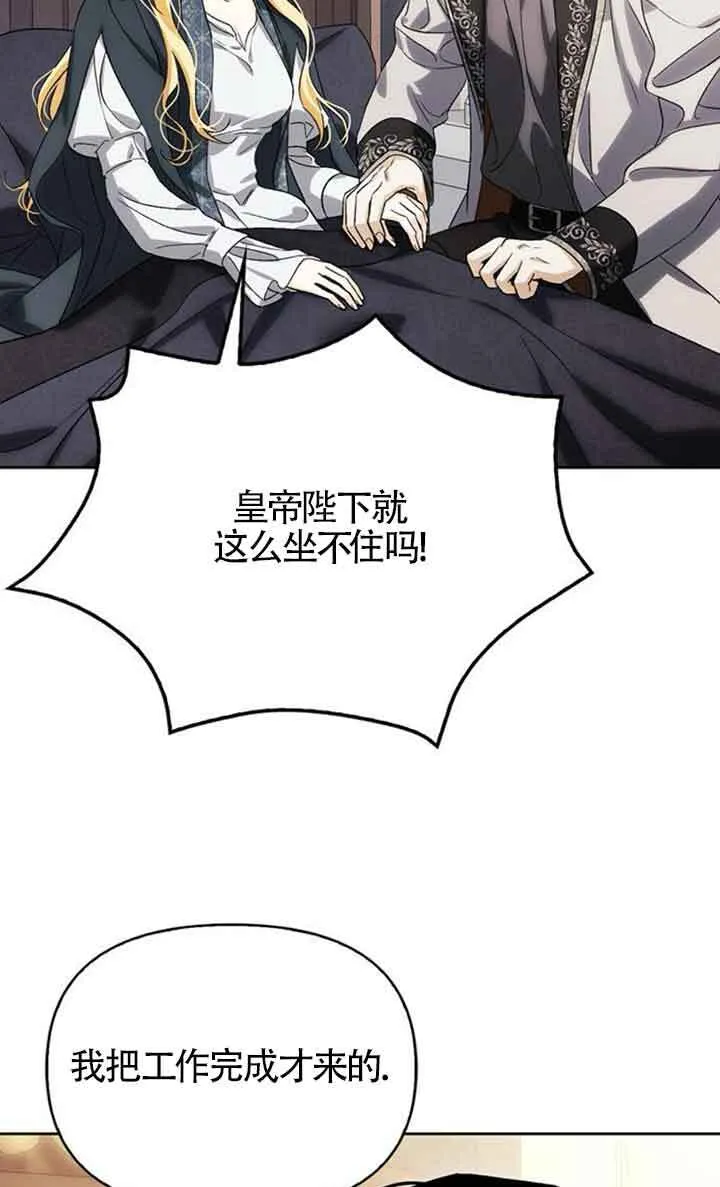 第92话 第5页