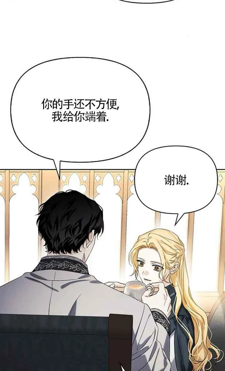 第92话 第13页