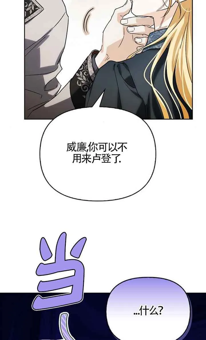 第92话 第15页