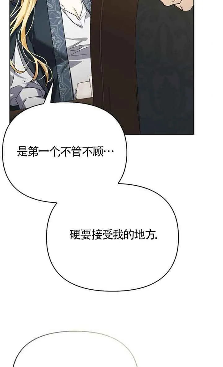 第92话 第19页