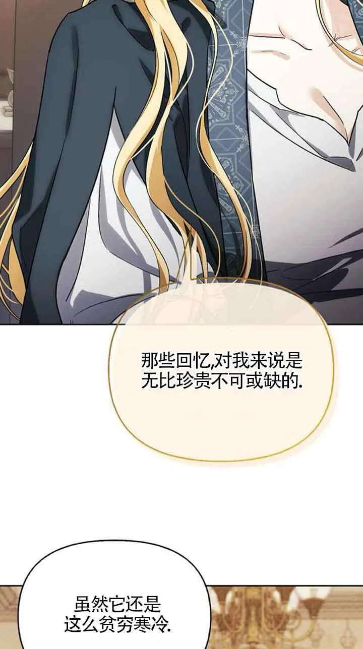 第92话 第22页