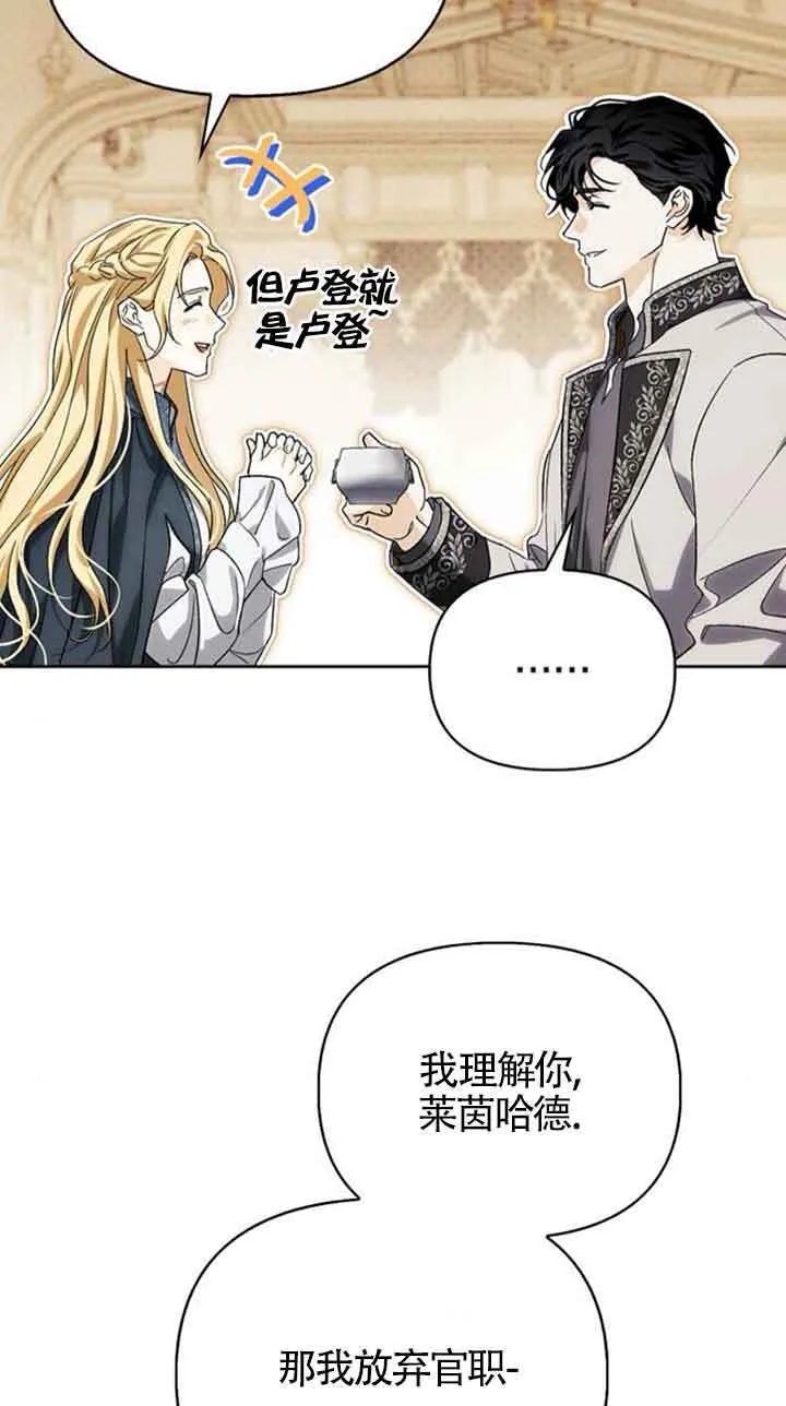 第92话 第23页