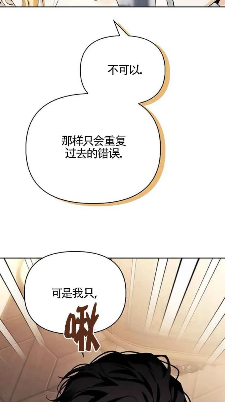 第92话 第25页
