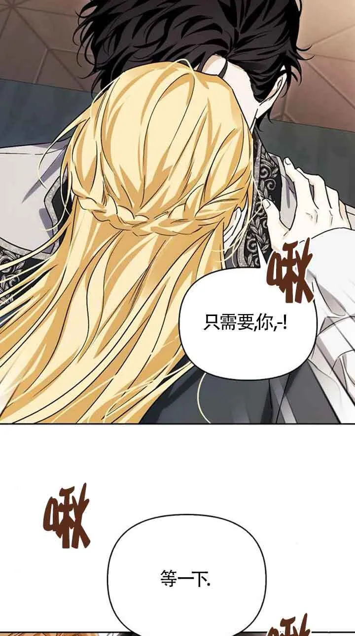 第92话 第26页