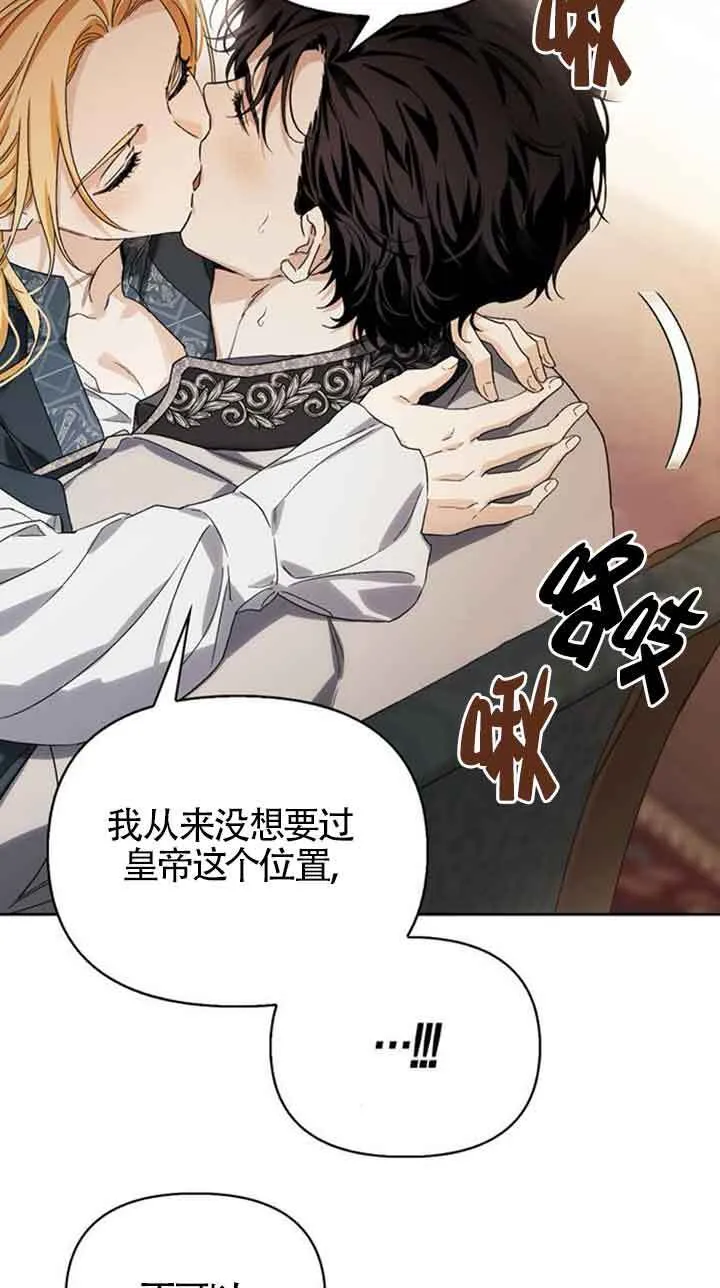 第92话 第27页