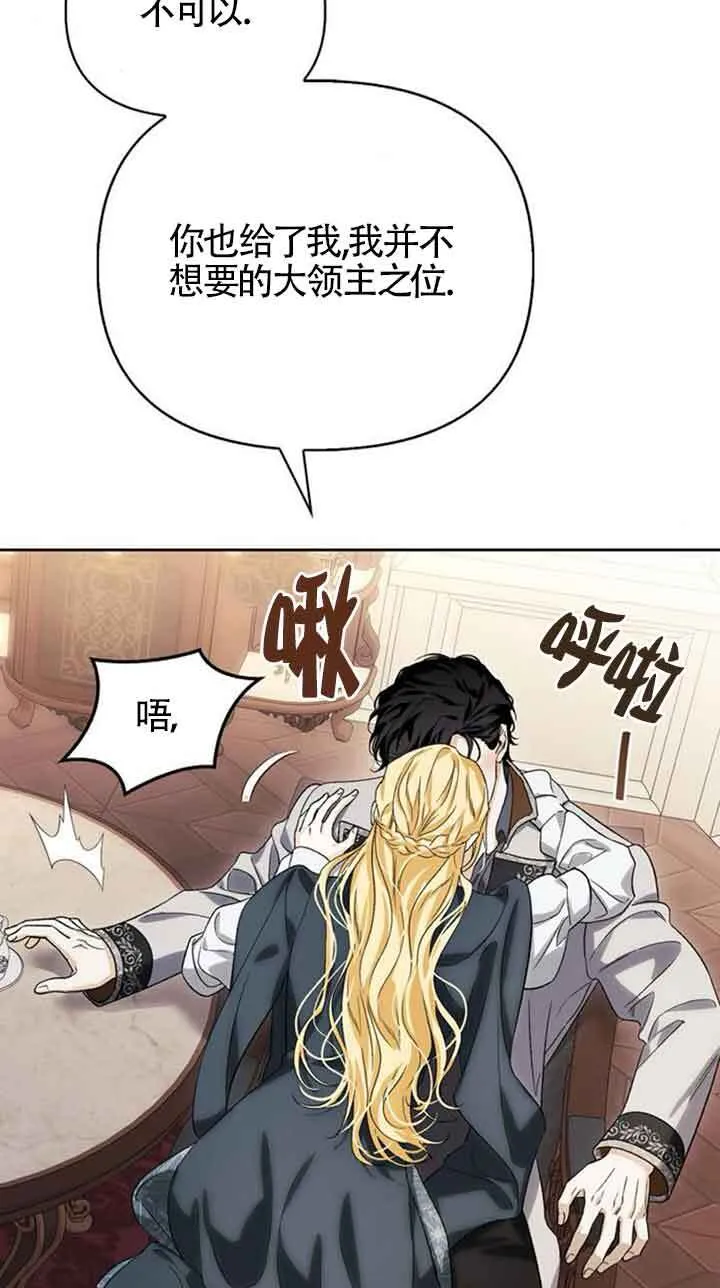 第92话 第28页