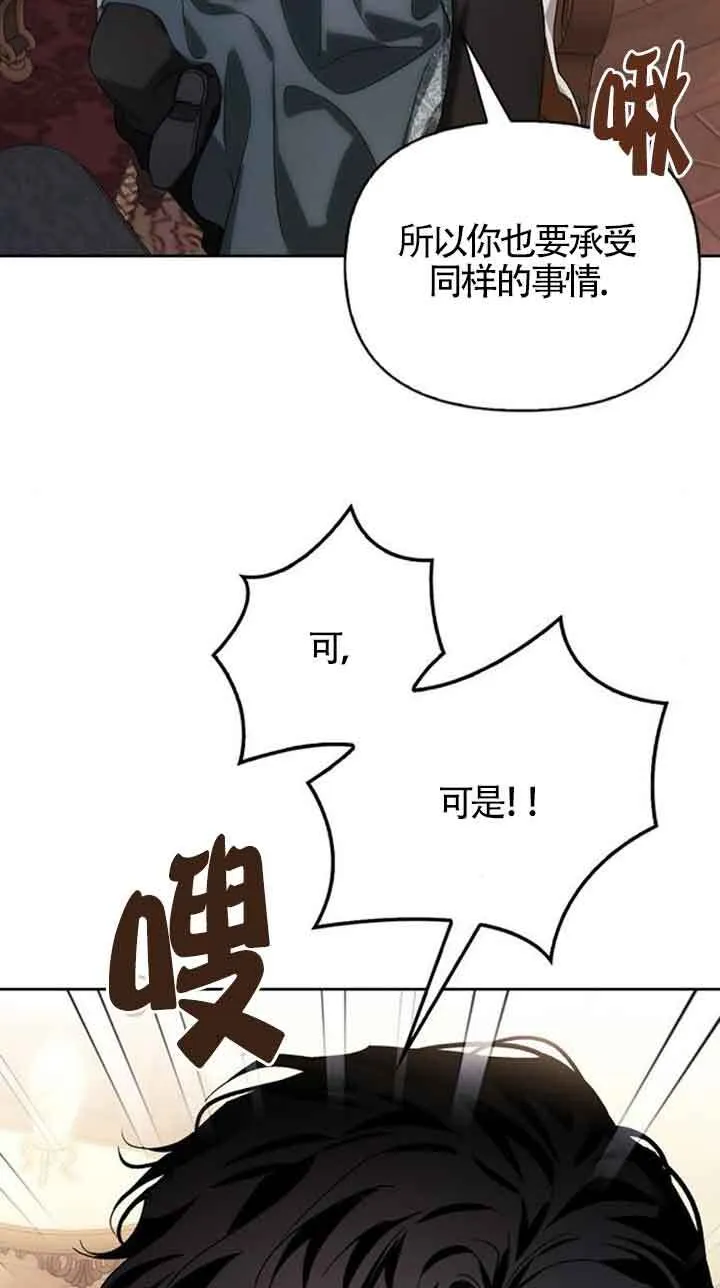 第92话 第29页