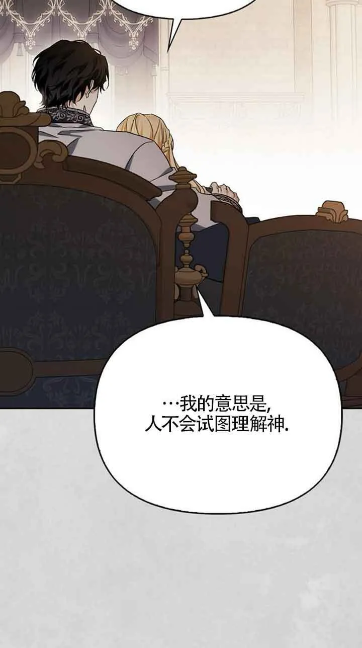 第92话 第33页