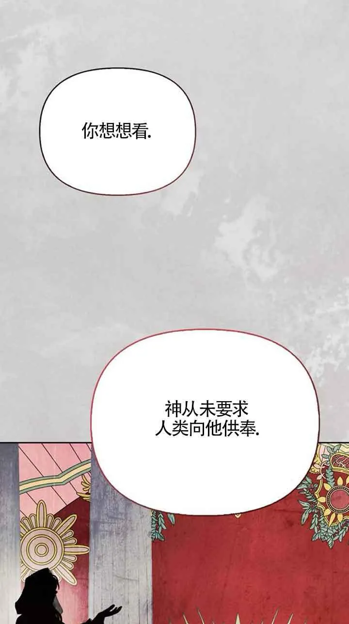 第92话 第34页