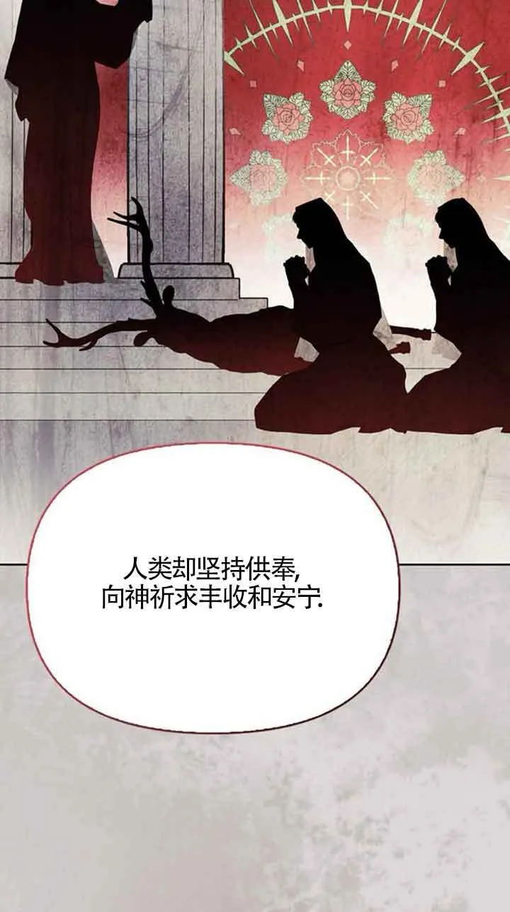 第92话 第35页