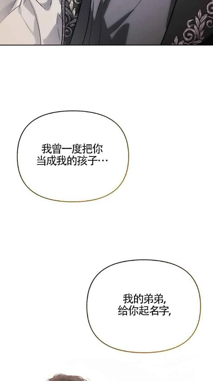 第92话 第39页