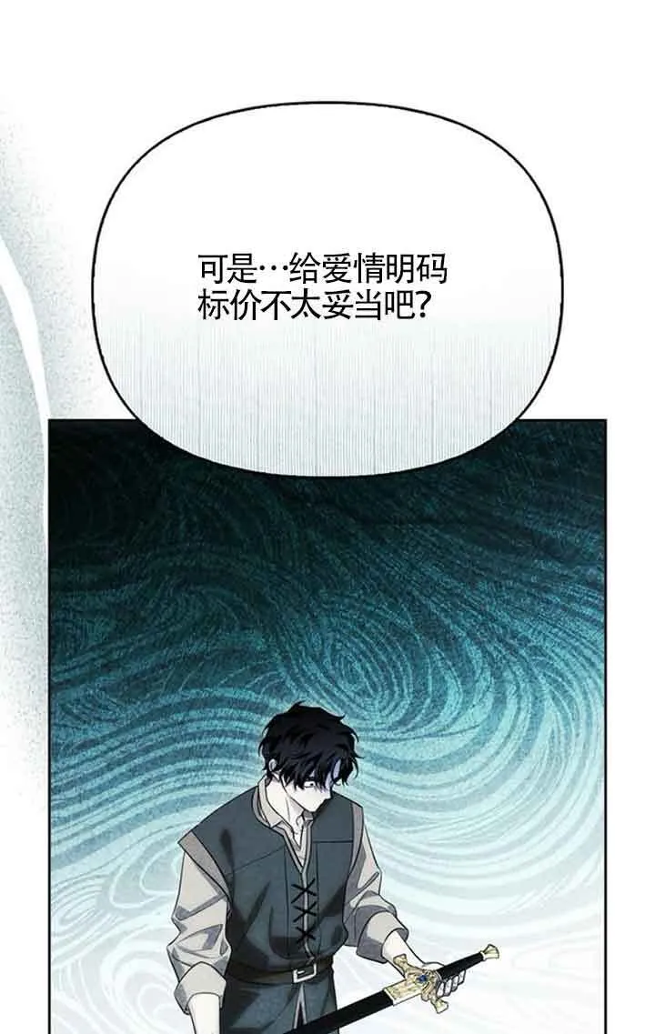 第92话 第41页