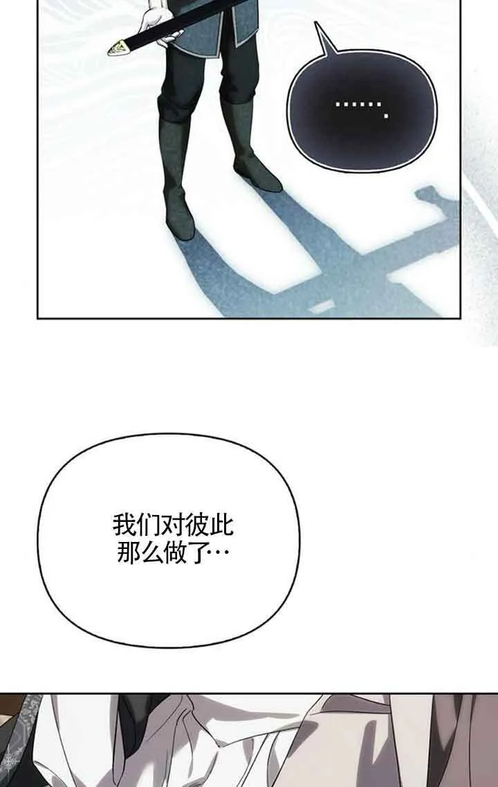 第92话 第42页