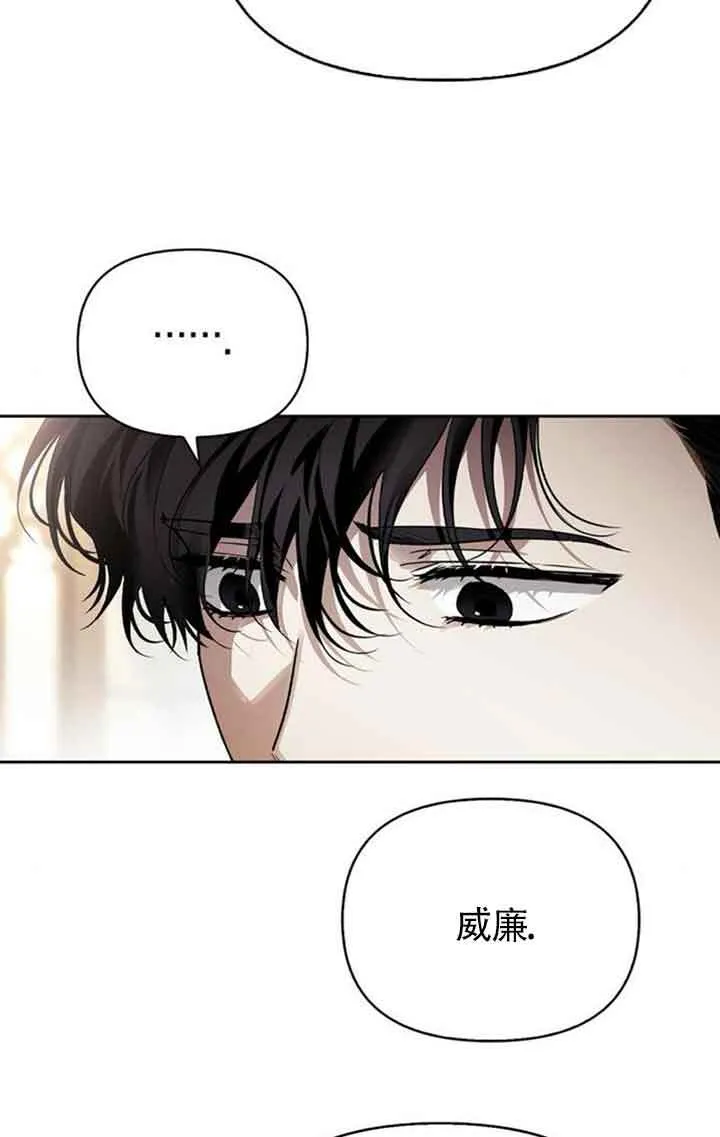 第92话 第44页