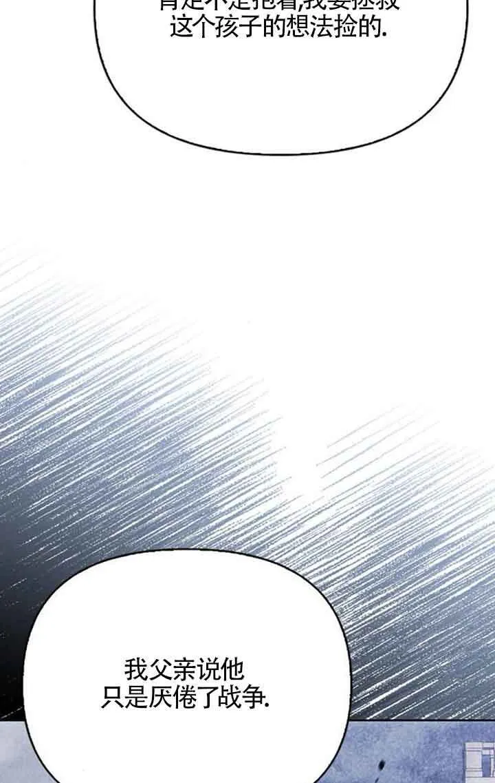 第92话 第47页