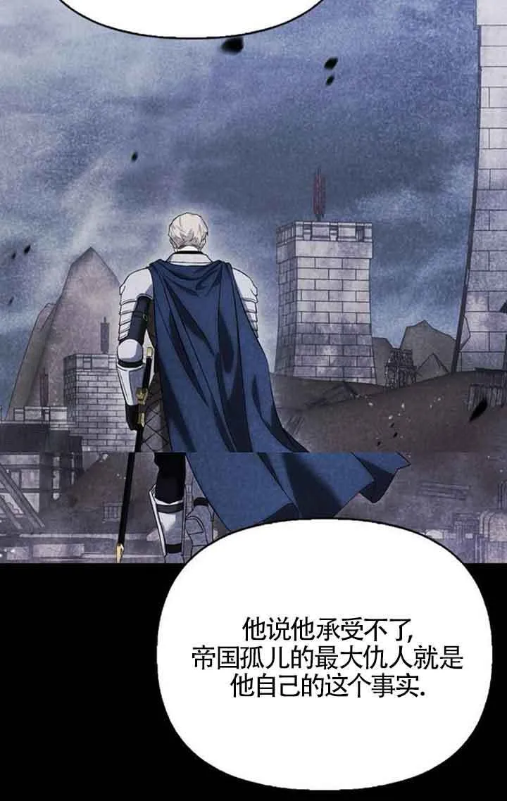 第92话 第48页