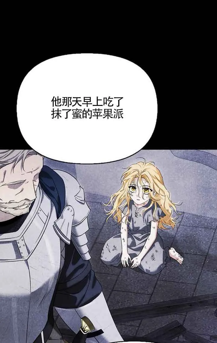 第92话 第49页