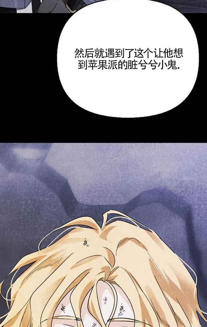 第92话 第50页