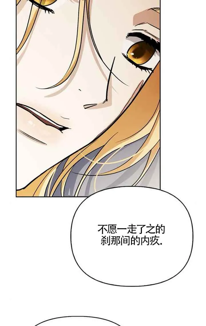 第92话 第54页