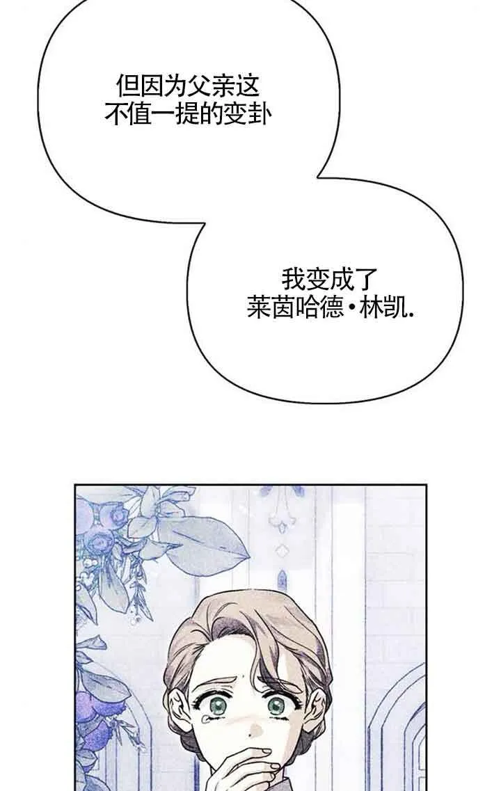 第92话 第55页