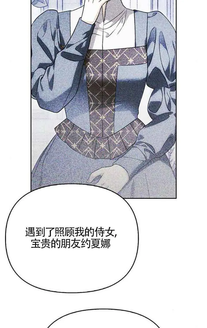 第92话 第56页