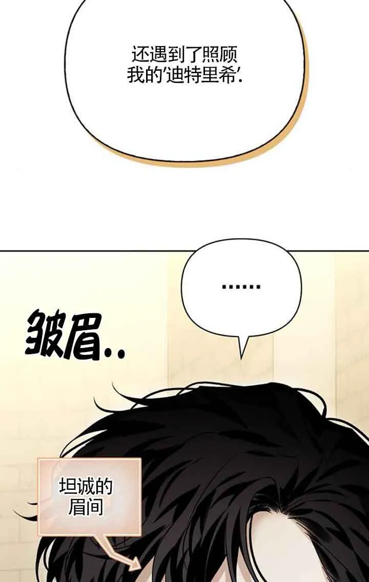 第92话 第57页