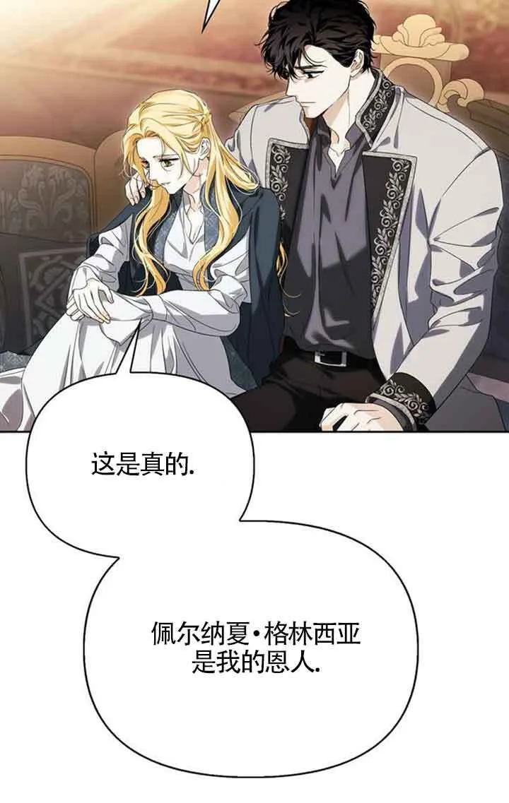 第92话 第60页