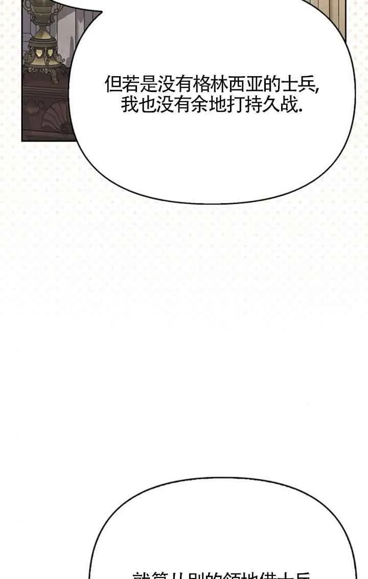 第92话 第62页