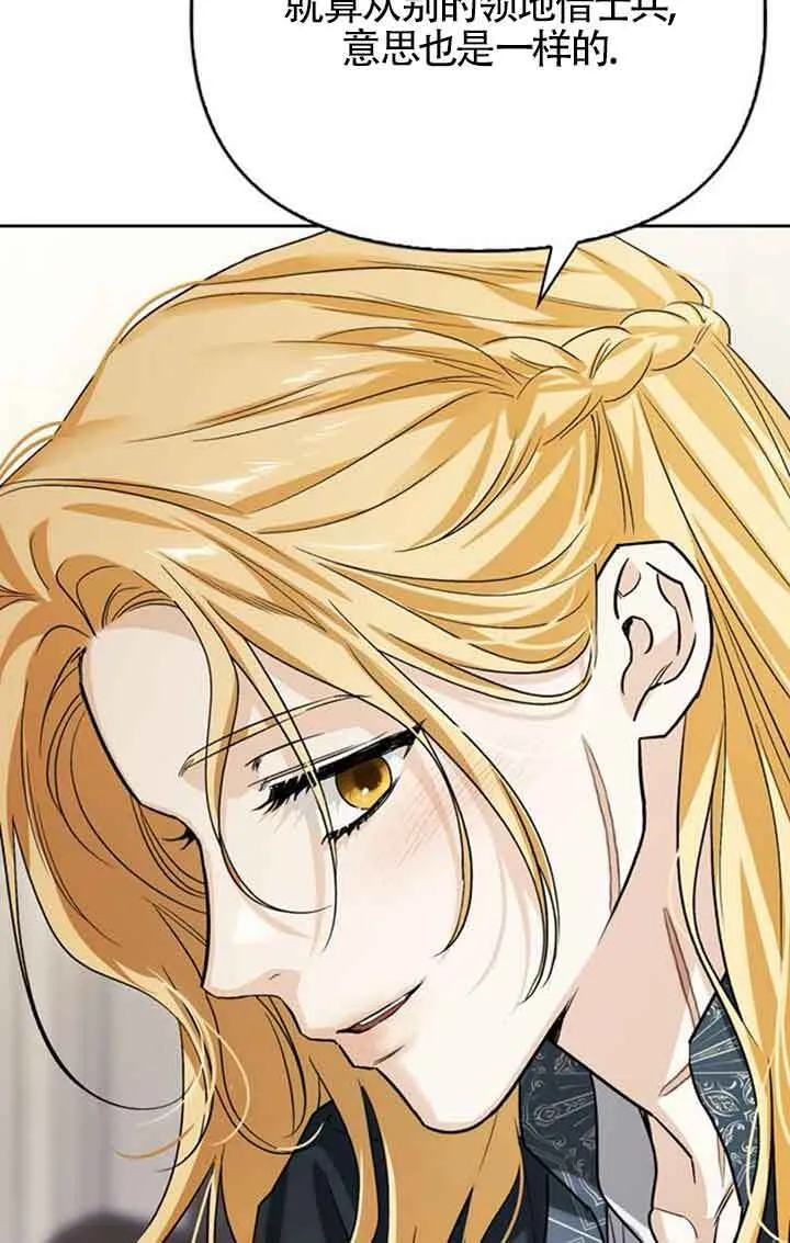 第92话 第63页