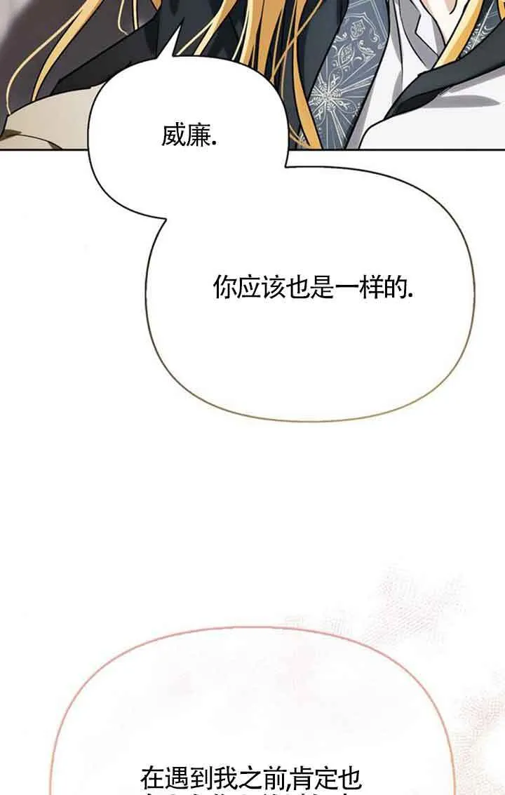第92话 第64页