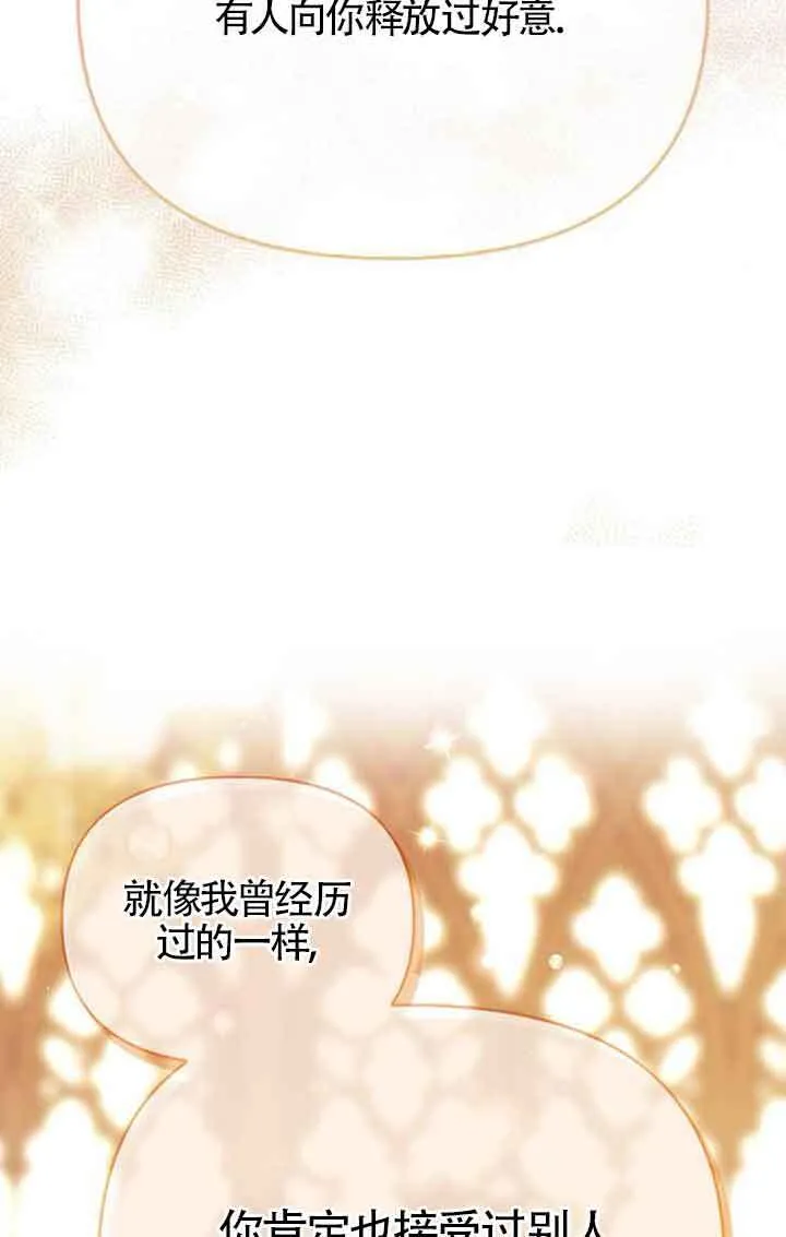 第92话 第65页