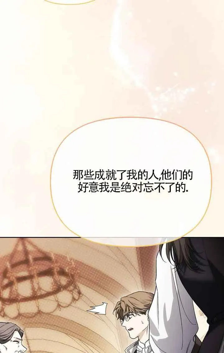 第92话 第68页