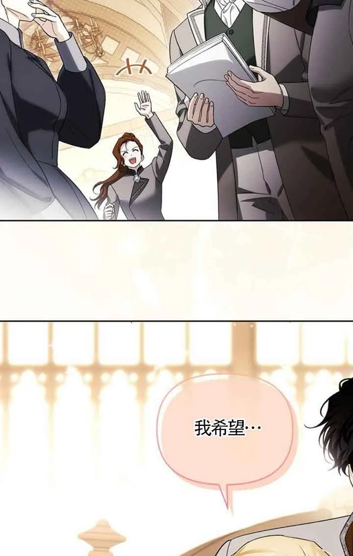 第92话 第69页
