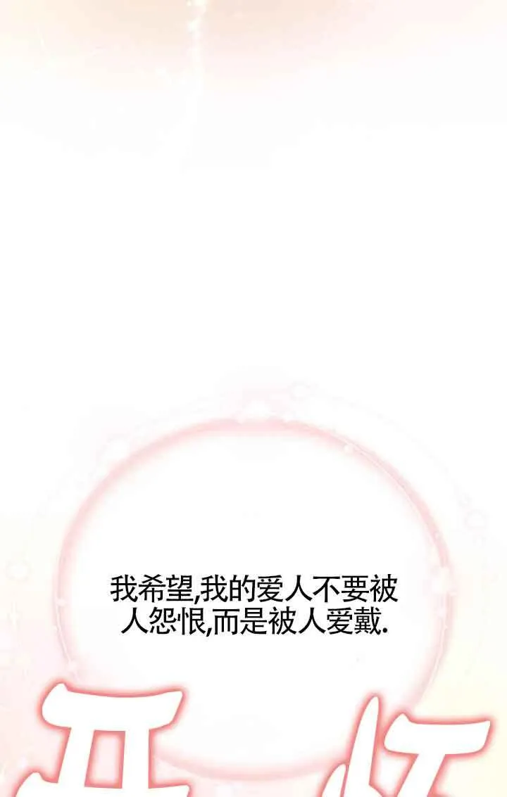 第92话 第71页