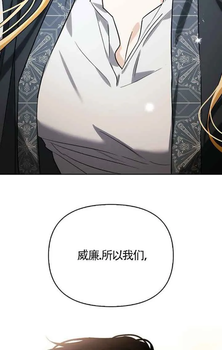 第92话 第73页