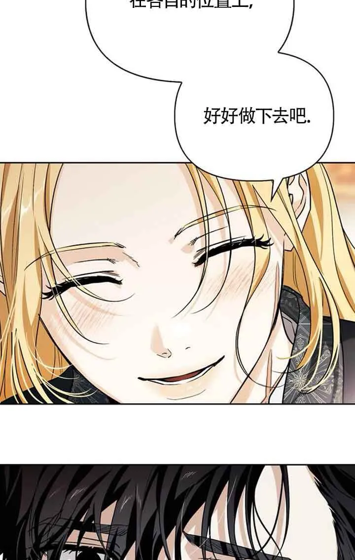 第92话 第75页