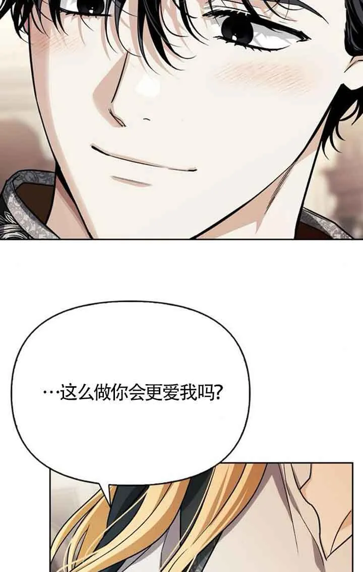 第92话 第76页